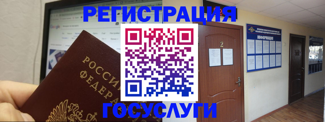 прописка для кредита в Петровске